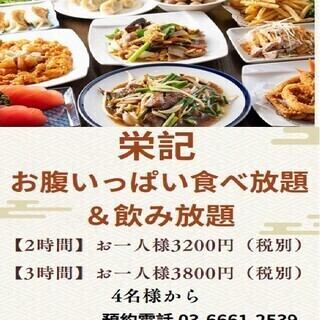 【附2小時無限量暢吃暢飲】60種正宗中華料理♪榮記無限量暢吃暢飲套餐，讓您大飽口福。
