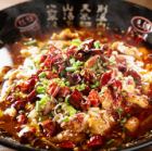 もつの四川風煮込み