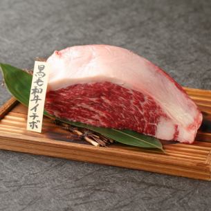 Japanese black beef picanha (120g)