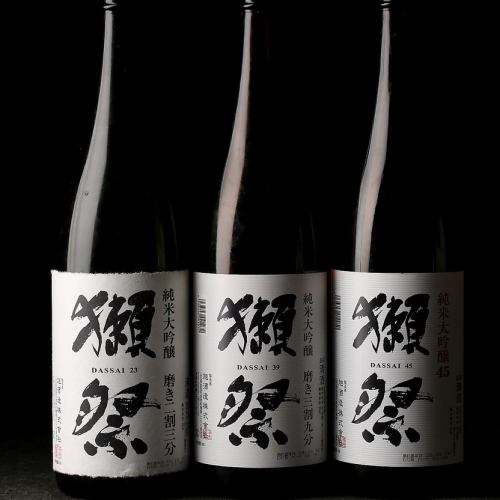 3 kinds of Dassai ♪ Sake and shochu are also available ♪ ♪