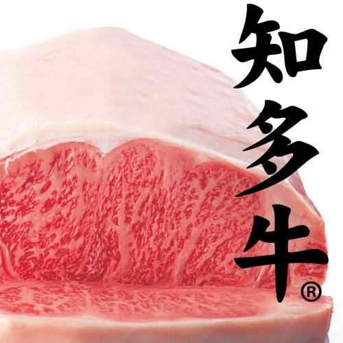We recommend the roast beef made from rump of Chita beef from Aichi Prefecture.