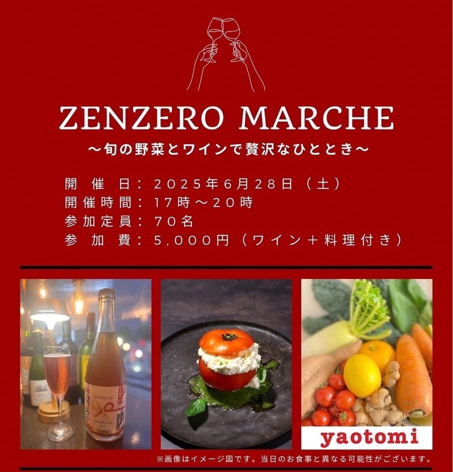 歓送迎会、受付中です。貸し切り120名様まで可。お気軽にご相談ください。