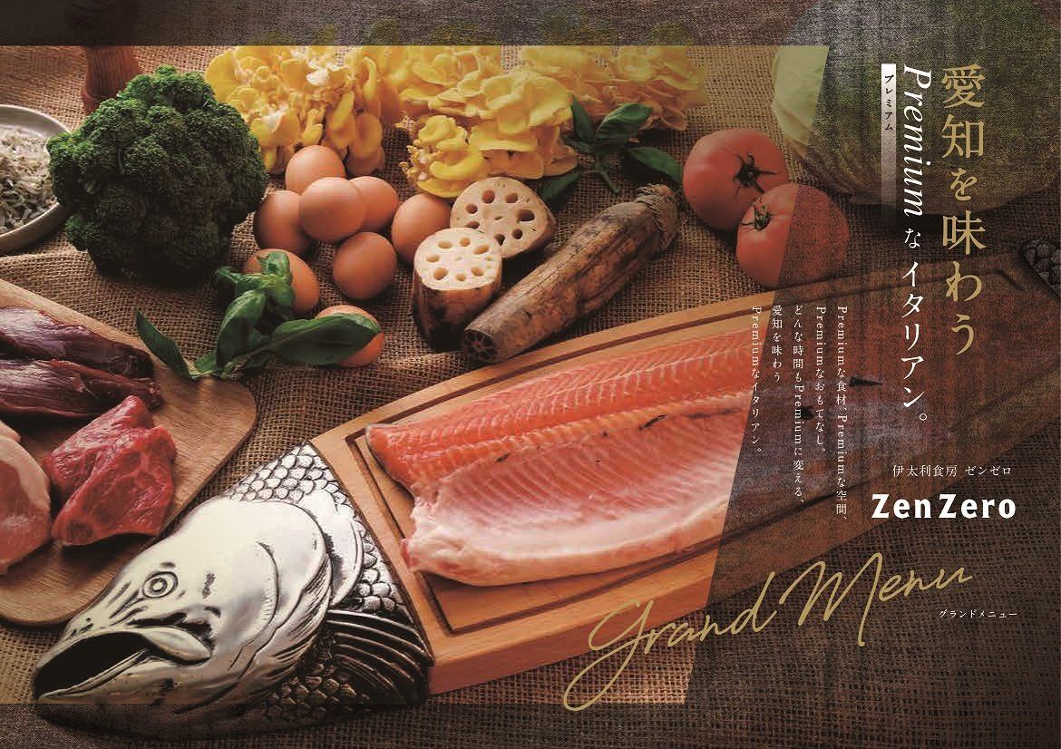 We are now accepting reservations for the year-end party.Can be rented exclusively for up to 140 people.Please feel free to contact us.