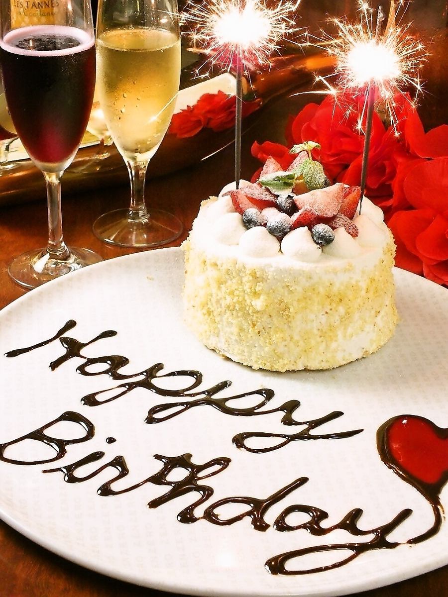 생일・기념일이라면 저희 가게에 맡겨 주세요★