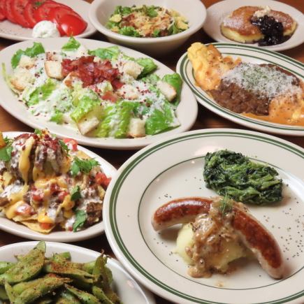 【忘新年会はお得に!】生ビール付120分飲み放題&お料理全7品コース5000円(税込)