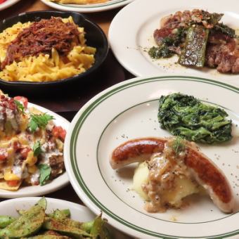 【お手軽宴会コース◎】生ビール付120分飲み放題付きお料理全5品4500円(税込)コース