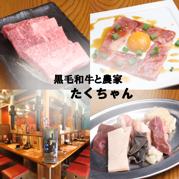 【わいわいみんなで楽しくホルモンを満喫】厳選された和牛ホルモンを堪能♪
