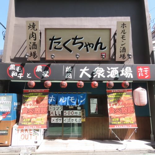 【分倍河原から徒歩3分】