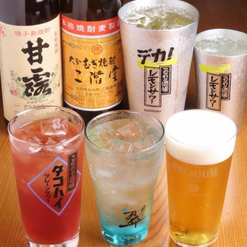 どれを飲んでもAll 500円(税込550円)です！！