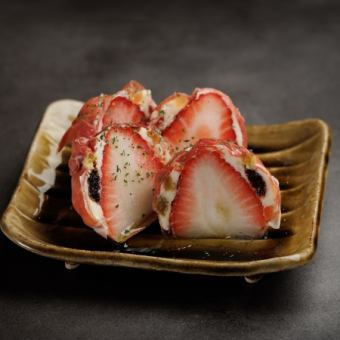 季節のフルーツとクリームチーズの生ハム包み