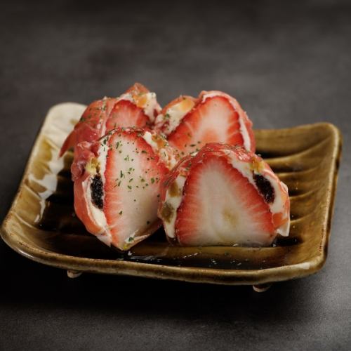 季節のフルーツとクリームチーズの生ハム包み