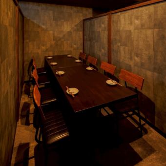 8名様までご利用いただける完全個室プライベートな空間でゆったりとお寛ぎいただけます。接待・女子会等におすすめのお席です。席数が少ないため個室希望の場合はお早めのご来店がおすすめです。