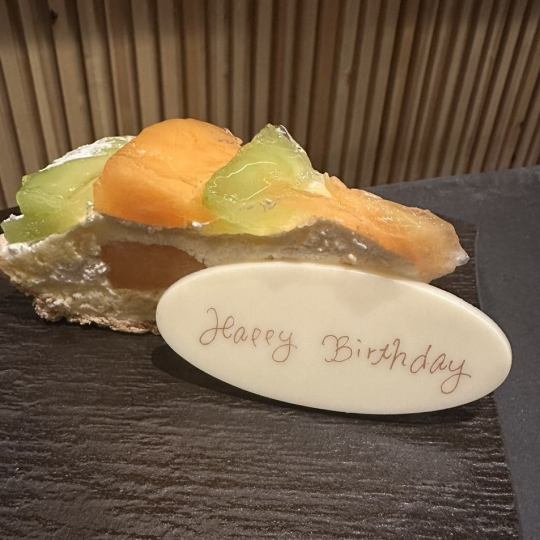 ≪デザートプレート・ワンドリンク付き≫ 全7品 55誕生日限定コース ￥10,000（税込）