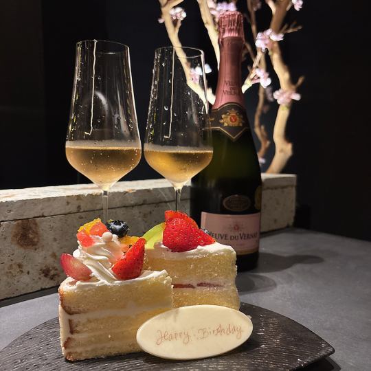 ≪55アニバーサリーコース≫ 全7品 デザートプレート＋乾杯ドリンク付き 