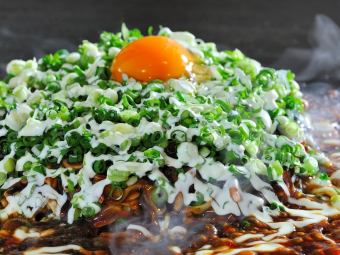 Hamanoya specialty! Green onion modern
