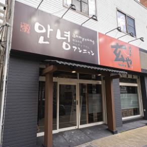 大人数の宴会や歓送迎会もお任せください!最大宴会収容人数32人まで対応しており、お店まるごと貸切可能です。周りを気にせず、美味しい料理とお酒で盛り上がれます!