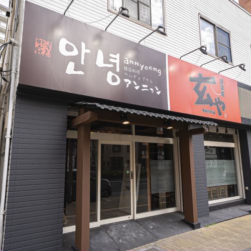 大人数の宴会や歓送迎会もお任せください!最大宴会収容人数32人まで対応しており、お店まるごと貸切可能です。周りを気にせず、美味しい料理とお酒で盛り上がれます!