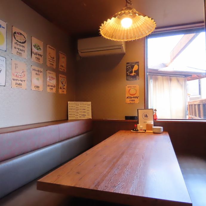 居酒屋dining 湊【公式】