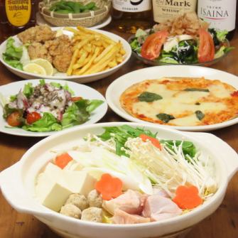 【ボリュームたっぷり！飲み放題付きコース】税込4000円～