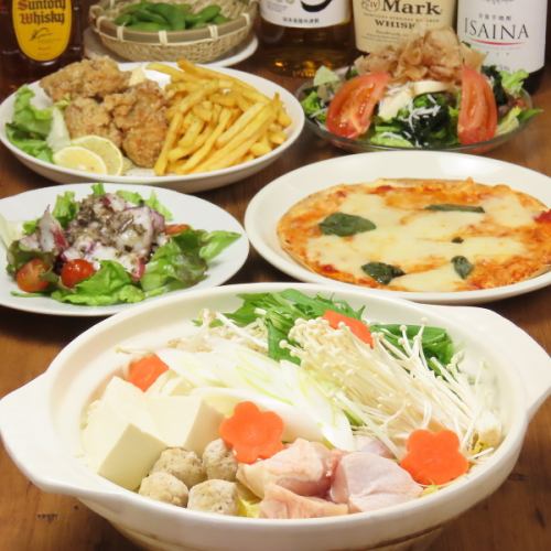 【ボリュームたっぷり!飲み放題付きコース】税込4000円~