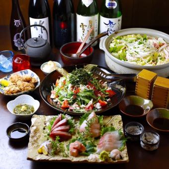 2.5小时无限畅饮！7道菜“Nane”大吟酿套餐11,000日元（含税）（最后点餐时间为120分钟）