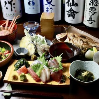 【松】旬の食材を季節の酒に合わせて ご用意させていただきます。