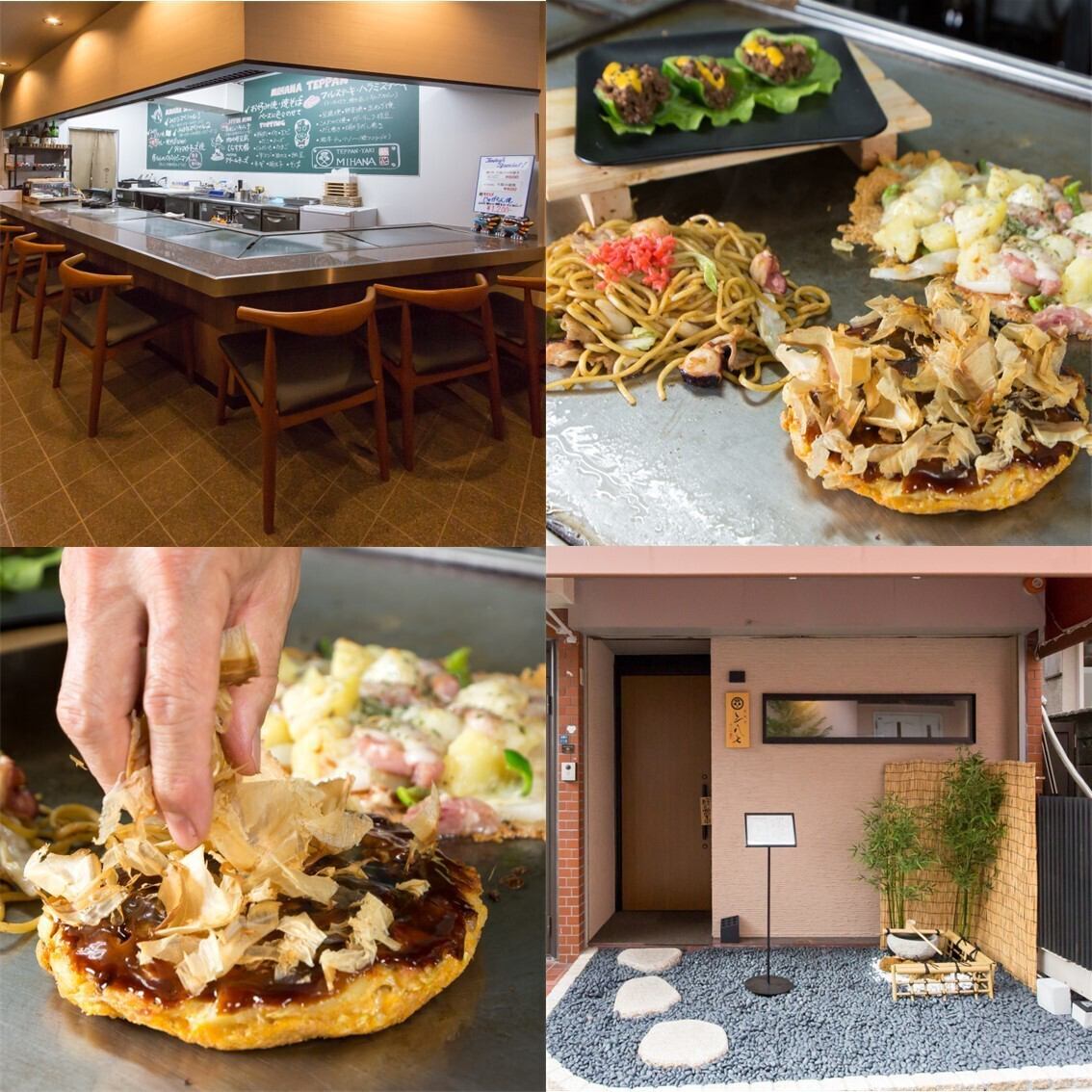 アレンジ自由なお好み焼きが楽しめる！こだわり素材を使用した鉄板焼きをご堪能あれ◎