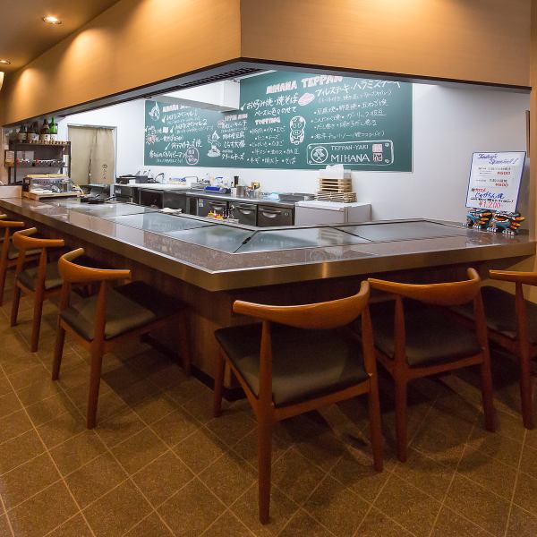 目の前の鉄板で技が光る！特等席のカウンター席で、出来立て熱々の鉄板焼きをご堪能いただけます。ジュージューという音、香ばしい香り、料理人の華麗な調理風景など、五感で楽しむ臨場感は格別です。お一人様はもちろん、デートや少人数でのご利用にもおすすめです◎