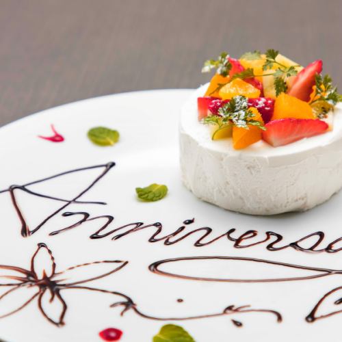 «Special cake plate prepared with message on» celebration and anniversary