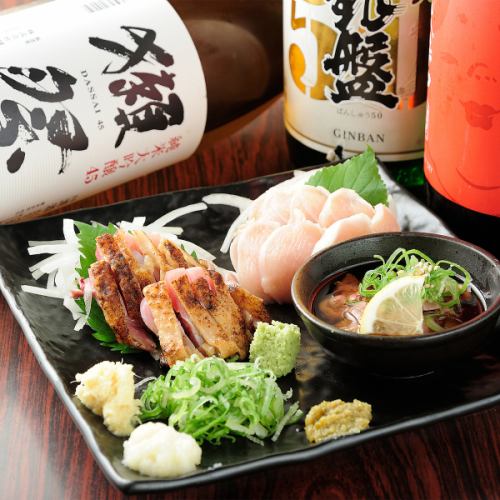 鮮度抜群☆朝挽きの地鶏