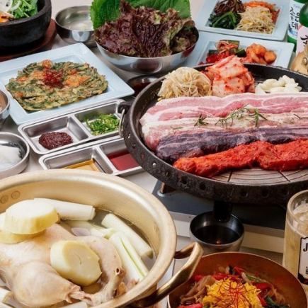 歓送迎会に【一番人気】4名様～飲み放題『選べるサムギョプサル&韓国鍋コース』6種の肉と3種の鍋