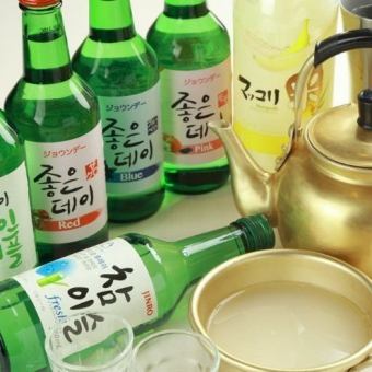 ~Course + All-you-can-drink plan~You can also drink draft beer, chamisul, and makgeolli! All-you-can-drink plan