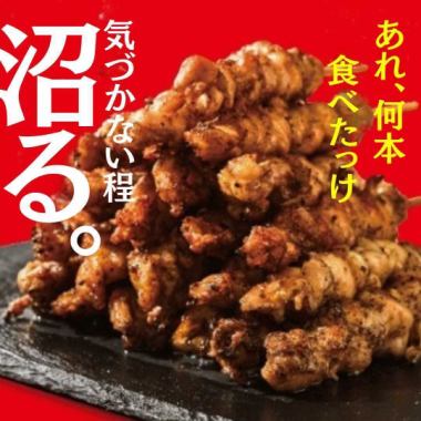 名物料理は「ヤミツキとり皮」！