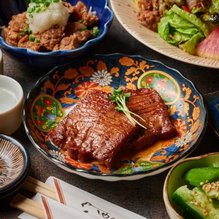 【お気軽和牛タン堪能コース◎2H飲み放題付】3,500円＜全6品＞