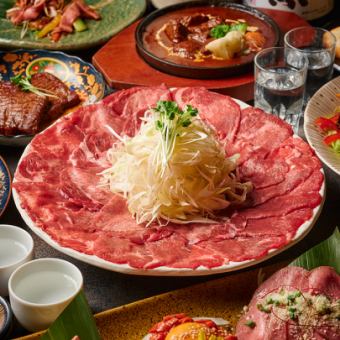 【特選和牛タン極フルコース◎2H飲み放題付】6,500円＜全9品＞