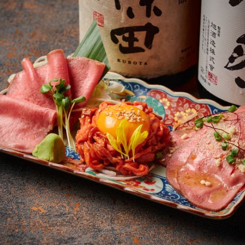 生和牛タン3種盛り合わせ