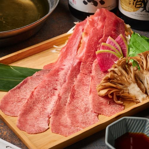 35cm超ロング！和牛タンのタンしゃぶ