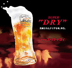 生ビール付飲み放題！2時間2000円→1480円！