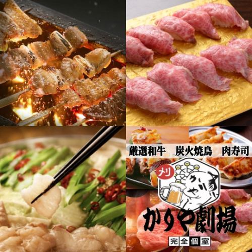 《 Open特別価格》肉炊きしゃぶしゃぶ＋和食メニュー(計100種類)食べ放題 飲み放題3時間4000⇒3000円（込）