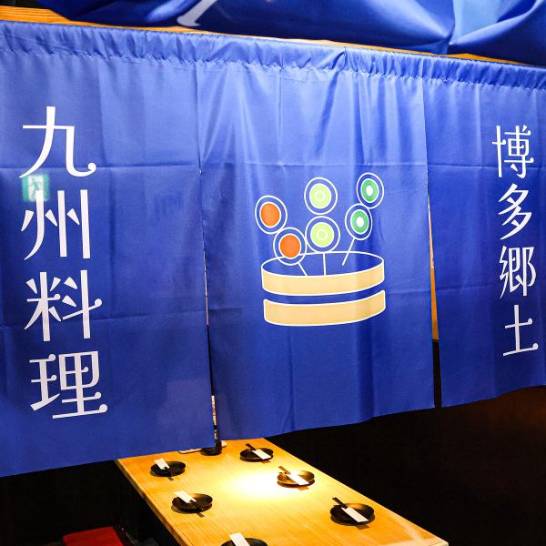距离刈谷站东口步行仅2分钟，交通便利！我们也提供多间包厢，方便您随时光临！店内装潢和服务都以顾客的舒适度为中心，请尽情享受。