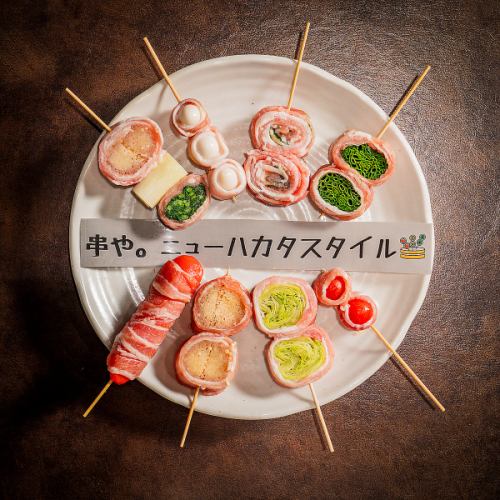 ◇热门新酒吧◇