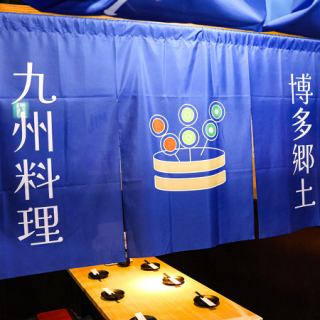 距离刈谷站仅 3 分钟路程，充满日式魅力的餐厅，拥有适合成年人的轻松氛围。我们的包厢可容纳2人，最多可容纳90人，是刈谷站招待宾客、举办女生聚会、联谊会等活动的理想场所。我们还提供生日和周年纪念日的特别惊喜礼物。创意日式居酒屋