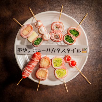 ◆2小时无限畅饮套餐◆超值!“超饱腹套餐”招牌生菜卷等8道菜 4500日元⇒3500日元