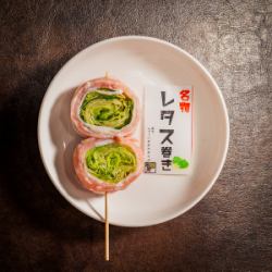 生菜卷