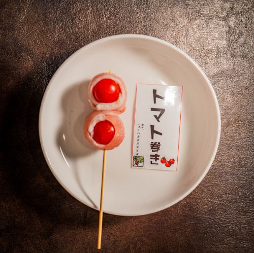 番茄卷