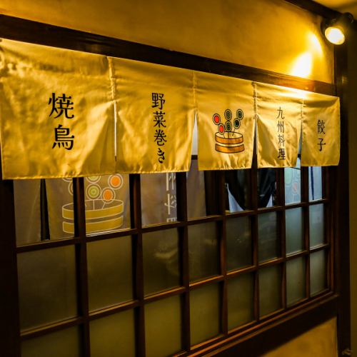 新开业！干净、现代的日式空间。