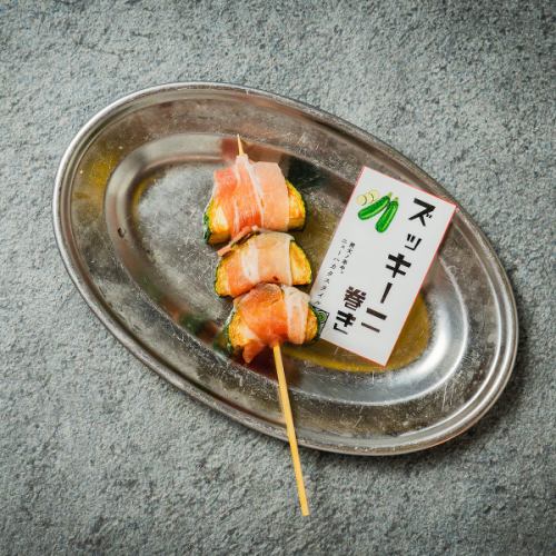 ズッキーニ巻き