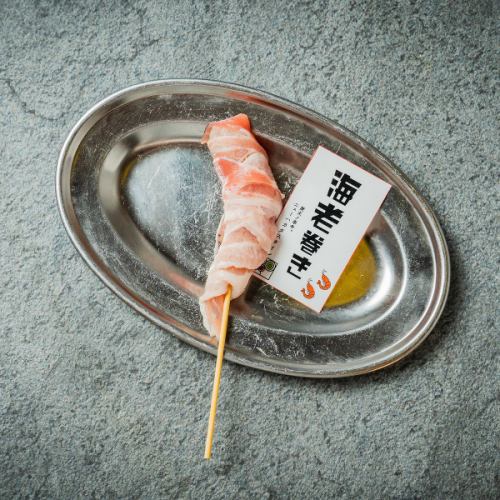 海老巻き