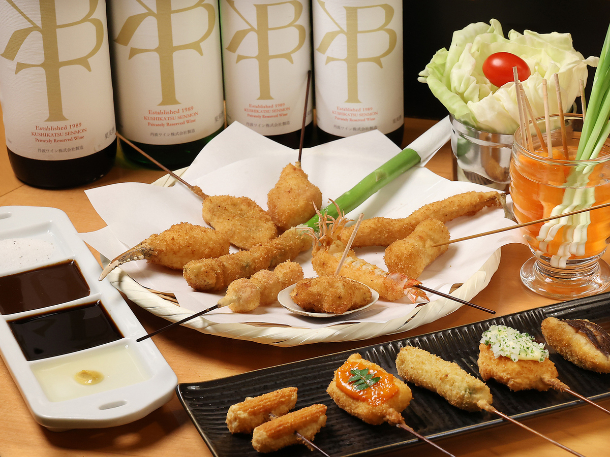 Kobe-tei Nagoya offers creative kushikatsu (deep-fried skewers) using seasonal ingredients.The delicious flavor of freshly fried food shines through.