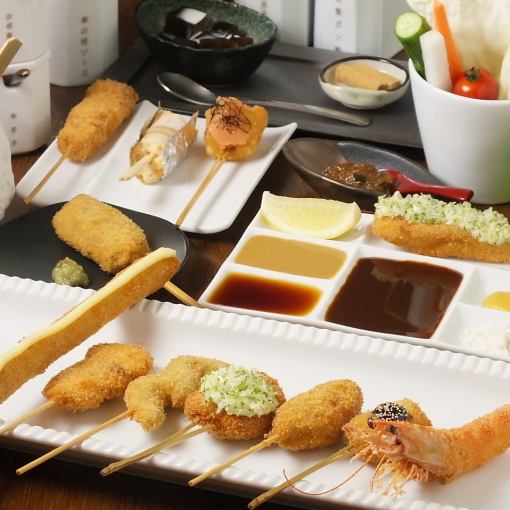 燦燦(さんさん)　串十二種